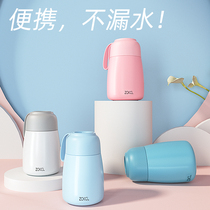 Zhuo Ke 316 stainless steel thermos cup female cute mini fresh portable student water cup drop-proof cup