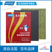 Norton Sandpaper 2000 Eye 320 Hydroponic 1000 Car Polishing 1200 Sandpaper 800 Polishing 400 Sandpaper 600