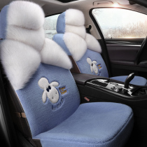Winter hairy car seat cushion Winter girl car mat Volkswagen Lavida seat cover Harvard h6 plush seat cushion