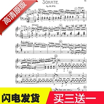 Beethoven Piano Sonata No 17 Tempest First Movement Op31No2 Fingering version Original version