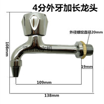 Water dispenser faucet 4 external teeth commercial stainless steel water boiler faucet 2 external teeth high temperature resistant faucet