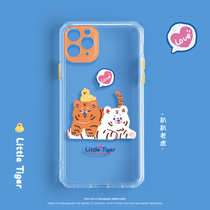 Small tiger apple 12 phone shell transparent to blame iPhone12Pro protective sleeve cute lady money max mesh red Promax full bag anti-fall mini silicone ip12 suitable for memes