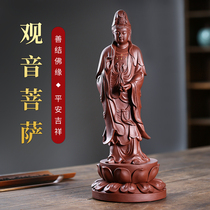 Yixing purple sand tea set Guanyin Bodhisattva Buddha statue gift ornaments knot pure hand-made home living room Guanyin