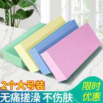 Childrens bath artifacts powerful back baby baby adult rubbing ash bath bath cloth rubbing back sponge girl