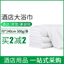 Pure cotton bath towel thickened increase home beauty salon sweat steam massage Hotel hotel special absorbent non-hair adult
