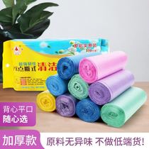 Xintai garbage bag classification Household thickened disposable portable flat vest Hotel kitchen Dormitory Car color