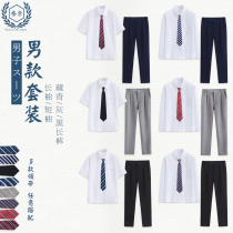 Japanese college style boys short-sleeved white shirt trousers School uniform Korean version of the British graduated high school students class suit suit