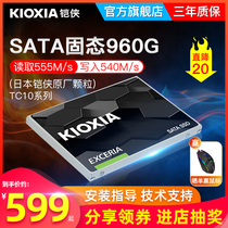 (Flagship store)kioxia Armored Man Solid Hard Disk 960g TC10 ssd Solid State Hard Disk Sata Interface Laptop Laptop 1t 2 5 English