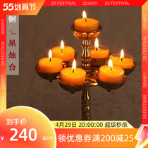 Seven star lotus lamp holder for the Buddha candle holder pure copper crisp oil lamp holder candle base Buddha front for lamp 7-star lamp home