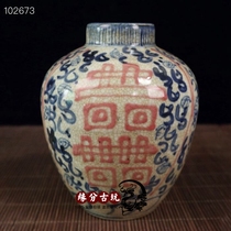 Blue and white porcelain tea pot Xizi jar Jingdezhen pure handmade large ceramic home antique double happiness storage jar