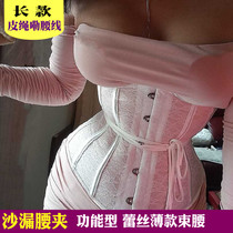 Functional lace hourglass shapewear thin summer steel bone waist belly female strap outer wear waist clip court waist