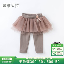 David Bella Children's Pants Baby Swing Winter Underpants Girl Net Skirt Pants Fake Two Pants