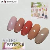 (Spot)Japan Vetro lipstick Lipstick series Light therapy glue Nail oil glue color glue 407-411