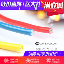 Copper Color Copper Color S6 6 15 square buried wall dedicated power cord Home improvement wiring engineering line