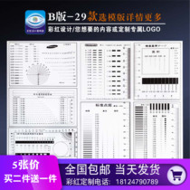Small stain card film ruler point line gauge comparison card area angle measurement line gauge Standard point gauge film customization