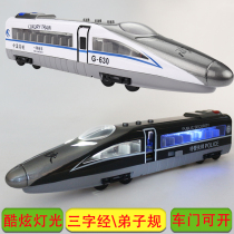  China High-speed Rail Harmony train toy train inertial simulation EMU Fuxing model childrens electric train