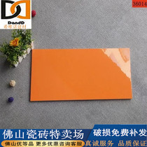 Nordic Pure Orange Color Bright Light Porcelain Sheet Wall Brick Kitchen Toilet Milk Tea Pink Macaron Tiles 300 × 600