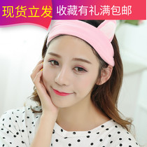 Hair Circle Wash Hair Stirrup Headwear Makeup Wash face bouquet hair with Korean version Makeup Coated Face Film Headscarf Womens Haircut Hair Dressing