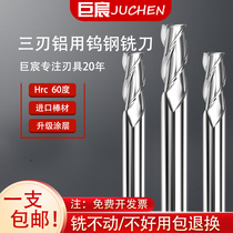 Giant Chen Integral Alloy Three-Edge Vertical Milling Cutter Aluminum with 60-degree ultra-hard flat-bottomed tungsten steel milling cutter 3-edge milling cutter 8 10mm