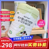 Arla Baby and I Organic Infant Milk Powder Section 2 6-12 Months Baby Milk Powder Denmark Importing Country