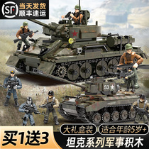 World War II Lego tank model children assembly building blocks toy boys Puzzle Force Brain High Difficulty Birthday Presents