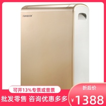 Baiao YDA-828E dehumidifier household silent dehumidifier basement dehumidifier moisture absorber moisture proof dryer