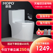 Mop household toilet toilet siphon type water-saving and anti-odor small apartment toilet ordinary toilet