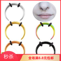 Stainless steel hypoallergenic C- type horn nose ring nose nail fixing ring for men and women cyberpunk ornaments ear expansion earrings