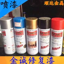 Stainless steel solder joint treatment liquid stainless steel welding treatment agent stainless steel solder joint polishing agent Jincheng repair paint