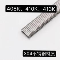 Outdoor chine furniture 425K diamond window screen mesh 304 stainless steel sharp corner 408K410K413K tip pins