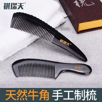 Qirui Tian comb curling hair comb horncomb home hair loss large natural horn comb massage comb long hair comb female