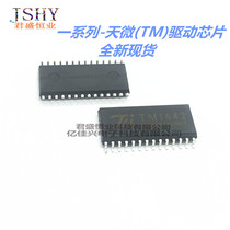 TM1642 SOP28 patch LED digital tube display panel drive chip New spot can be shot straight