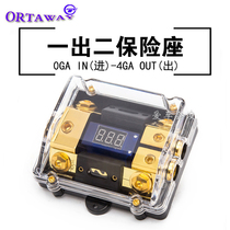 Car-mounted audio 12v power discharge voltage digital table showing the wire seat extension box as soon as the power cord comes out