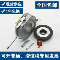 Electromagnetic brake SDZ1-03 08 30 40 50 80 150 DC99V 30N M 65W