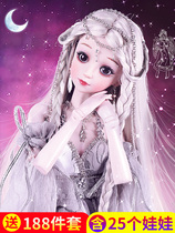 60cm Pretty Babybaby Oversized Mermaid Princess Doll Girl Set Childrens Toy Single