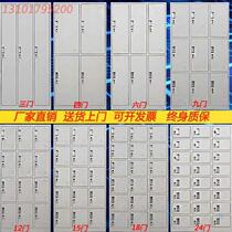 Shoe cabinet six door wardrobe locker dormitory workshop cabinet bathroom factory staff nine-door iron locker bowl cabinet with lock