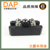 Three-phase half-control bridge rectifier module 30A 1600V MFS30-16 MFS30A1600V factory direct sales