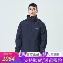 Colombian submachine men and women 21 autumn and winter three-in-one two sets of suede submachine clothes WE7211 WR1074