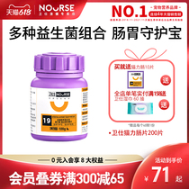 Wessee Cat Limeinea Cat Cat Probiotics Conditioning Gastrointestinal Treasure Pet Young Cat With Constipation Lathin Vomiting Guard