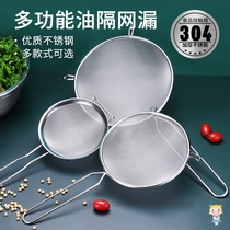 Wash seaweed artifact wall breaker sink kitchen household mesh screen 14cm stainless steel high density king size filter