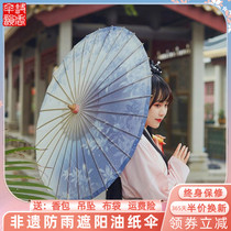 Oil Paper Umbrella Pure Handmade Traditional Rain Protection Sunscreen Performance Umbrella Prop Ancient Wind Tung Oil Umbrella Jasmine-Feelings Dance Umbrella