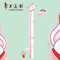 On the beautiful shadow big ear map series height ruler childrens room height wall sticker baby bedroom wall sticker