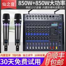 Professional mixer with power amplifier all-in-one machine 4 8 12-way Bluetooth version of the stage wedding performance with power amplifier mixer