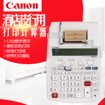 Authentic Canon P23-DHV G Calculator Print Computer P23 Bank Accounting