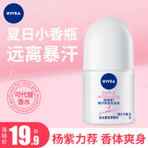 Nevial antiperspiration sweaty underarm ball bearing down to taint Smell Deodorant Spray Walking Pearl Liquid Dry Foxus Armpits Walk Sweat