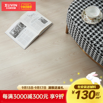 Living home floor laminate flooring Oak light color environmental protection lock 12mm wood floor manufacturer package installation