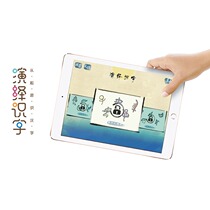 Deductive Literacy Family Enlightenment Literacy Course APP Literacy 0-3-6-Literacy Enlightenment for 8-year-olds