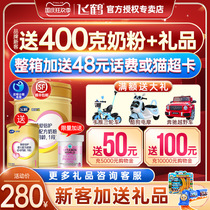 Flagship store official website Feihe Super Feifan 1 section milk powder Zhen Aibei newborn baby formula section 900g barrel