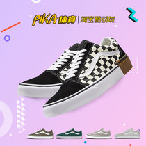 VANS OLD SKOL Van Slow helps classic black and white plaid men and women casual shoes sails shoe slippers shoes