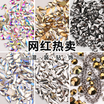 Princess Dianas new net red medecine Alien drill flat-bottomed gold black dazzling three-dimensional super shiny drill decorated nail ornament decoration